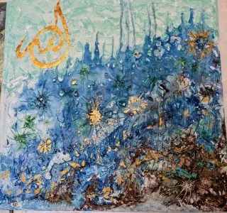 Abstrait calligraphie Allah